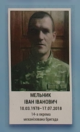 Портрет на меморіалі 'Стіна пам'яті полеглих за Україну' у Києві: секція 10, ряд 4, місце 28.