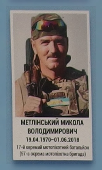 Портрет на меморіалі 'Стіна пам'яті полеглих за Україну' у Києві: секція 10, ряд 2, місце 29.