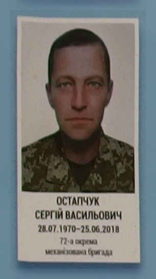 Портрет на меморіалі 'Стіна пам'яті полеглих за Україну' у Києві: секція 10, ряд 3, місце 25.