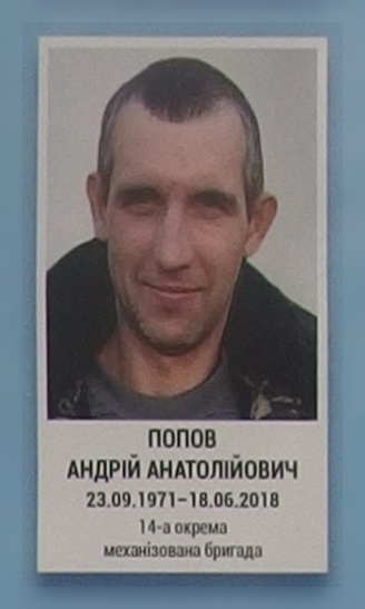 Портрет на меморіалі 'Стіна пам'яті полеглих за Україну' у Києві: секція 10, ряд 2, місце 36.