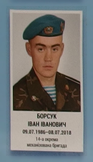 Портрет на меморіалі 'Стіна пам'яті полеглих за Україну' у Києві: секція 10, ряд 4, місце 25.