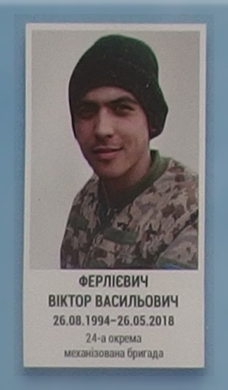 Портрет на меморіалі 'Стіна пам'яті полеглих за Україну' у Києві: секція 10, ряд 1, місце 36.