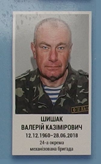 Портрет на меморіалі 'Стіна пам'яті полеглих за Україну' у Києві: секція 10, ряд 3, місце 33.