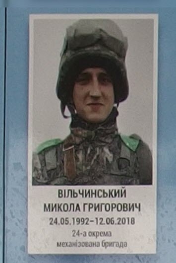 Портрет на меморіалі 'Стіна пам'яті полеглих за Україну' у Києві: секція 10, ряд 2, місце 32.