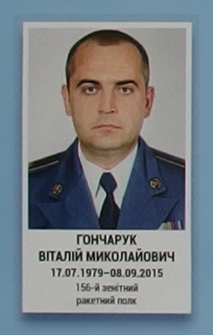 Портрет на меморіалі 'Стіна пам'яті полеглих за Україну' у Києві: секція 7, ряд 4, місце 35.