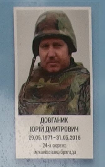 Портрет на меморіалі 'Стіна пам'яті полеглих за Україну' у Києві: секція 10, ряд 2, місце 27.