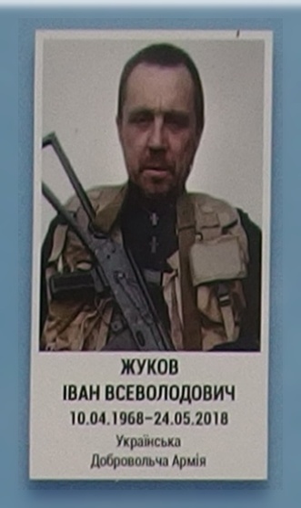 Портрет на меморіалі 'Стіна пам'яті полеглих за Україну' у Києві: секція 10, ряд 1, місце 34.