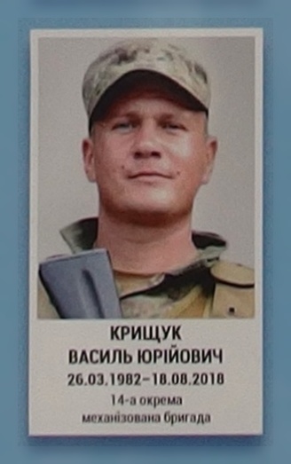 Портрет на меморіалі 'Стіна пам'яті полеглих за Україну' у Києві: секція 10, ряд 5, місце 34.