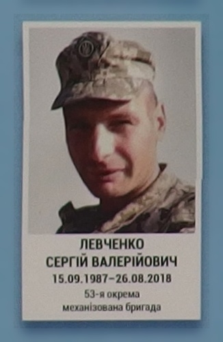 Портрет на меморіалі 'Стіна пам'яті полеглих за Україну' у Києві: секція 10, ряд 6, місце 33.