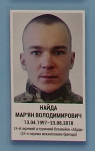 Portrait on the memorial 'Wall of Remembrance of the Fallen for Ukraine' in Kyiv: section 10, row 6, position 26.
