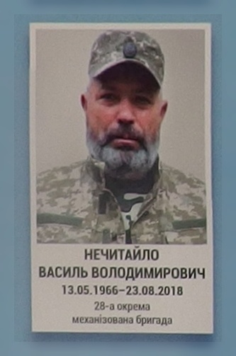 Портрет на меморіалі 'Стіна пам'яті полеглих за Україну' у Києві: секція 10, ряд 6, місце 30.