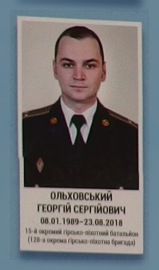 Портрет на меморіалі 'Стіна пам'яті полеглих за Україну' у Києві: секція 10, ряд 6, місце 25.