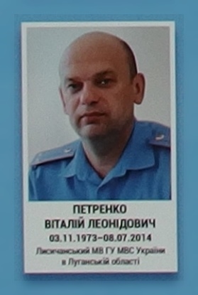 Портрет на меморіалі 'Стіна пам'яті полеглих за Україну' у Києві: секція 1, ряд 10, місце 21.