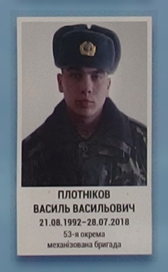 Портрет на меморіалі 'Стіна пам'яті полеглих за Україну' у Києві: секція 10, ряд 4, місце 35.