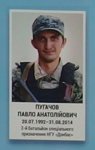 Портрет на меморіалі 'Стіна пам'яті полеглих за Україну' у Києві: секція 4, ряд 3, місце 12.