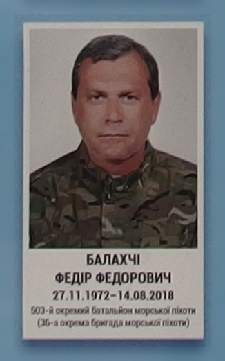 Портрет на меморіалі 'Стіна пам'яті полеглих за Україну' у Києві: секція 10, ряд 5, місце 33.