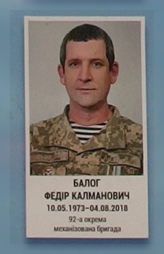 Портрет на меморіалі 'Стіна пам'яті полеглих за Україну' у Києві: секція 10, ряд 5, місце 26.
