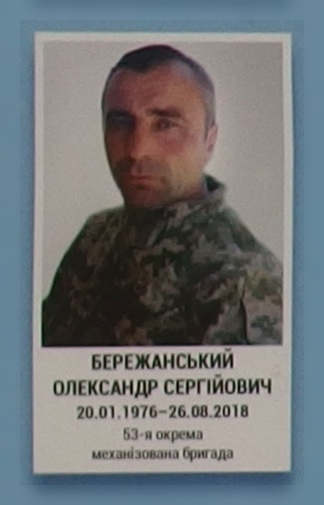 Портрет на меморіалі 'Стіна пам'яті полеглих за Україну' у Києві: секція 10, ряд 6, місце 32.