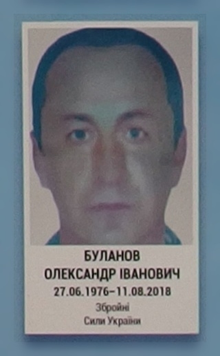 Портрет на меморіалі 'Стіна пам'яті полеглих за Україну' у Києві: секція 10, ряд 5, місце 31.