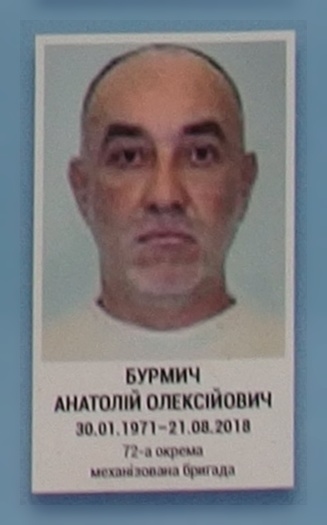 Портрет на меморіалі 'Стіна пам'яті полеглих за Україну' у Києві: секція 10, ряд 5, місце 37.