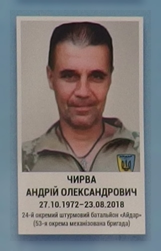 Портрет на меморіалі 'Стіна пам'яті полеглих за Україну' у Києві: секція 10, ряд 6, місце 28.