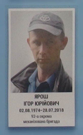 Портрет на меморіалі 'Стіна пам'яті полеглих за Україну' у Києві: секція 10, ряд 4, місце 36.
