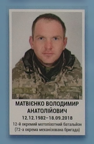 Портрет на меморіалі 'Стіна пам'яті полеглих за Україну' у Києві: секція 10, ряд 7, місце 36.