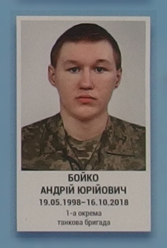 Портрет на меморіалі 'Стіна пам'яті полеглих за Україну' у Києві: секція 10, ряд 8, місце 35.