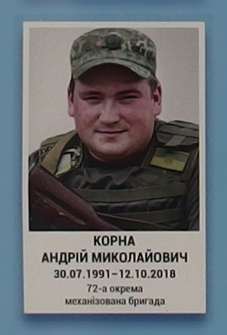 Портрет на меморіалі 'Стіна пам'яті полеглих за Україну' у Києві: секція 10, ряд 8, місце 33.