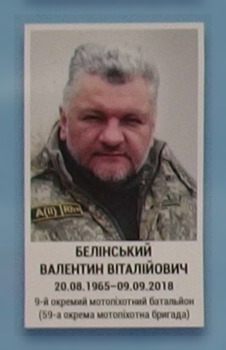 Портрет на меморіалі 'Стіна пам'яті полеглих за Україну' у Києві: секція 10, ряд 7, місце 31.