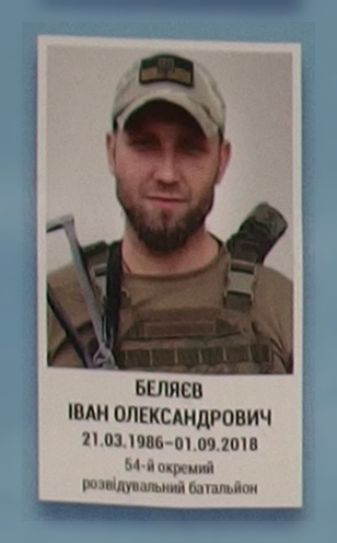 Портрет на меморіалі 'Стіна пам'яті полеглих за Україну' у Києві: секція 10, ряд 7, місце 25.