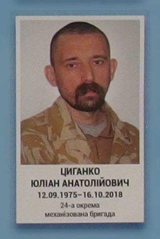 Portrait on the memorial 'Wall of Remembrance of the Fallen for Ukraine' in Kyiv: section 10, row 8, position 36.