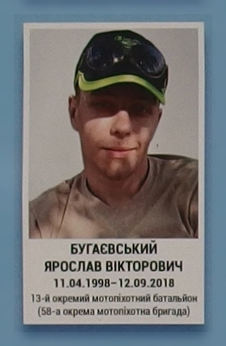 Portrait on the memorial 'Wall of Remembrance of the Fallen for Ukraine' in Kyiv: section 10, row 7, position 33.