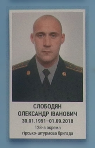 Портрет на меморіалі 'Стіна пам'яті полеглих за Україну' у Києві: секція 10, ряд 6, місце 36.