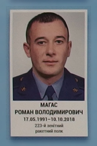 Портрет на меморіалі 'Стіна пам'яті полеглих за Україну' у Києві: секція 10, ряд 8, місце 31.