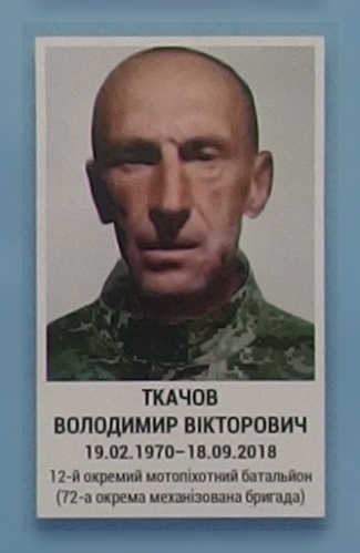 Портрет на меморіалі 'Стіна пам'яті полеглих за Україну' у Києві: секція 10, ряд 7, місце 37.