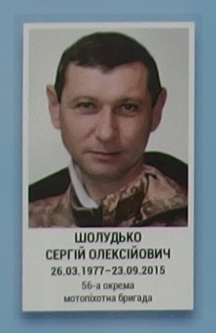Портрет на меморіалі 'Стіна пам'яті полеглих за Україну' у Києві: секція 7, ряд 5, місце 37.