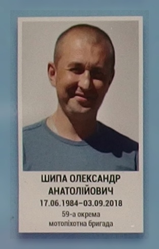 Портрет на меморіалі 'Стіна пам'яті полеглих за Україну' у Києві: секція 10, ряд 7, місце 26.