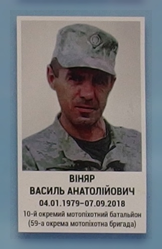 Портрет на меморіалі 'Стіна пам'яті полеглих за Україну' у Києві: секція 10, ряд 7, місце 29.