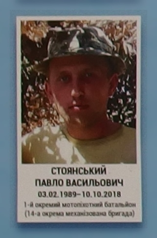 Портрет на меморіалі 'Стіна пам'яті полеглих за Україну' у Києві: секція 10, ряд 8, місце 30.