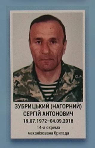 Портрет на меморіалі 'Стіна пам'яті полеглих за Україну' у Києві: секція 10, ряд 7, місце 27.