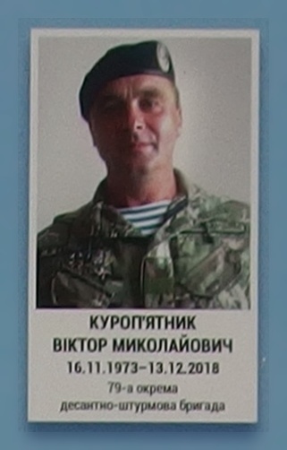 Портрет на меморіалі 'Стіна пам'яті полеглих за Україну' у Києві: секція 11, ряд 1, місце 10.