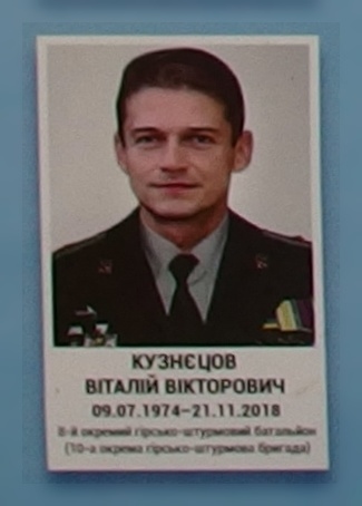 Портрет на меморіалі 'Стіна пам'яті полеглих за Україну' у Києві: секція 10, ряд 10, місце 31.
