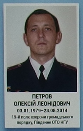 Портрет на меморіалі 'Стіна пам'яті полеглих за Україну' у Києві: секція 3, ряд 7, місце 2.