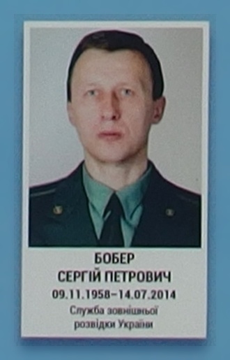 Портрет на меморіалі 'Стіна пам'яті полеглих за Україну' у Києві: секція 1, ряд 6, місце 33.