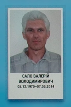 Портрет на меморіалі 'Стіна пам'яті полеглих за Україну' у Києві: секція 1, ряд 3, місце 2.