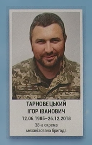 Портрет на меморіалі 'Стіна пам'яті полеглих за Україну' у Києві: секція 11, ряд 2, місце 4.