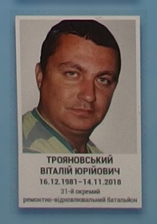 Портрет на меморіалі 'Стіна пам'яті полеглих за Україну' у Києві: секція 10, ряд 10, місце 28.
