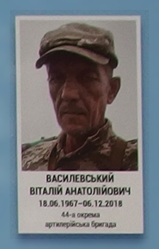 Портрет на меморіалі 'Стіна пам'яті полеглих за Україну' у Києві: секція 11, ряд 1, місце 8.