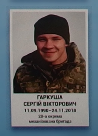 Портрет на меморіалі 'Стіна пам'яті полеглих за Україну' у Києві: секція 10, ряд 10, місце 33.